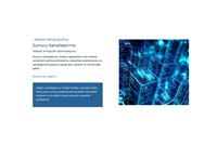 Virtualization